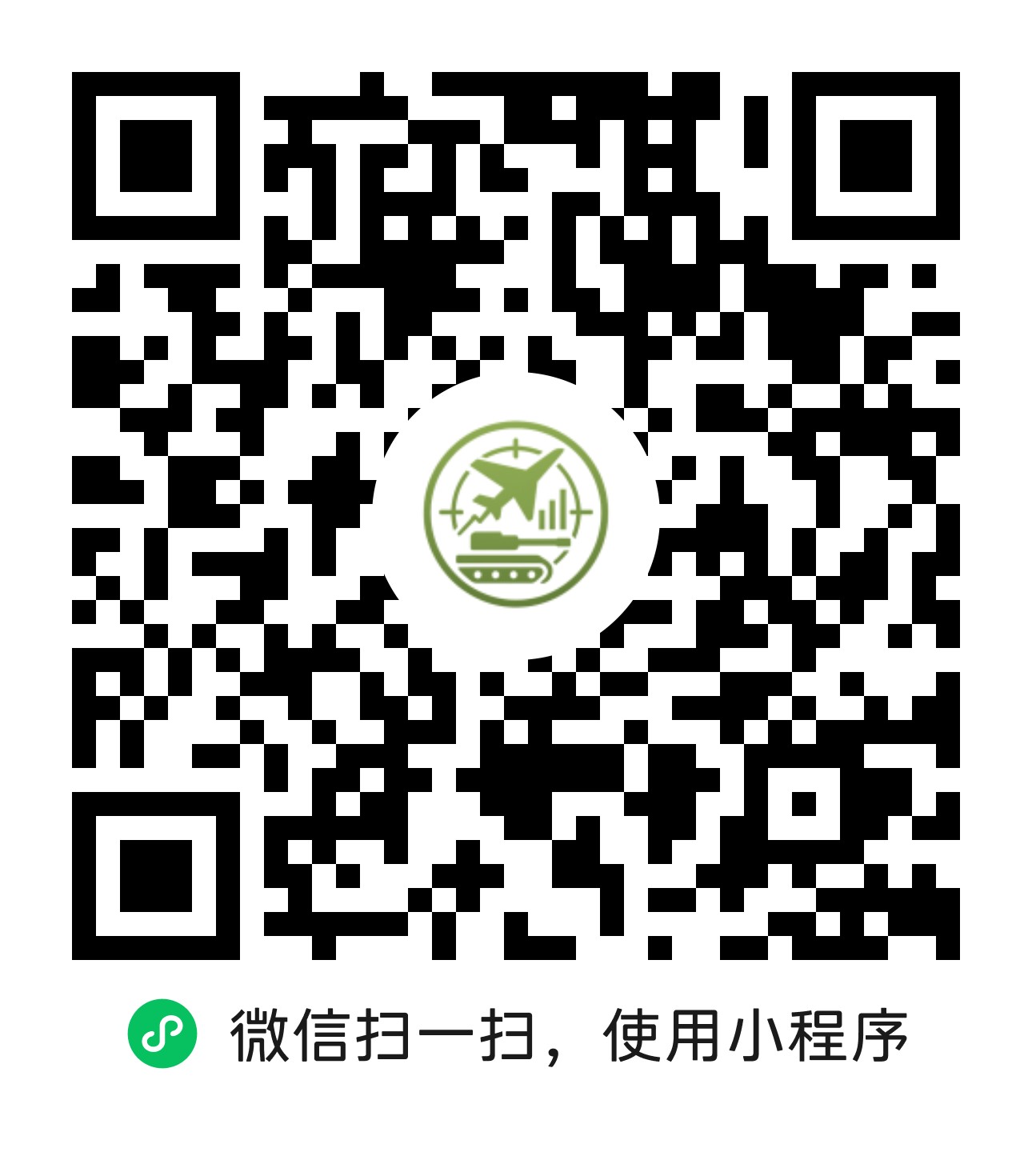 战雷小助手微信小程序二维码