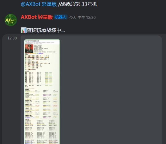 KOOK 使用示例